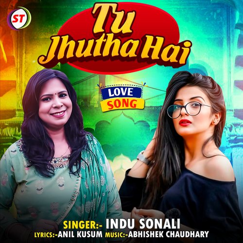 Tu Jhutha Hai