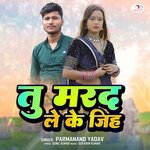 Tu Mard Leke Jiha