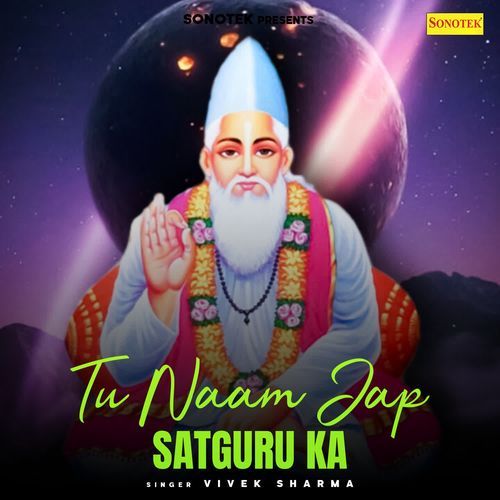 Tu Naam Jap Satguru Ka