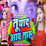 Tu Yaad Aawa Taru (Bewafai Song)