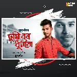 Tumi Bor Dhuniya - Single