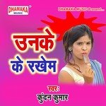 Unaka Ke Rakhem