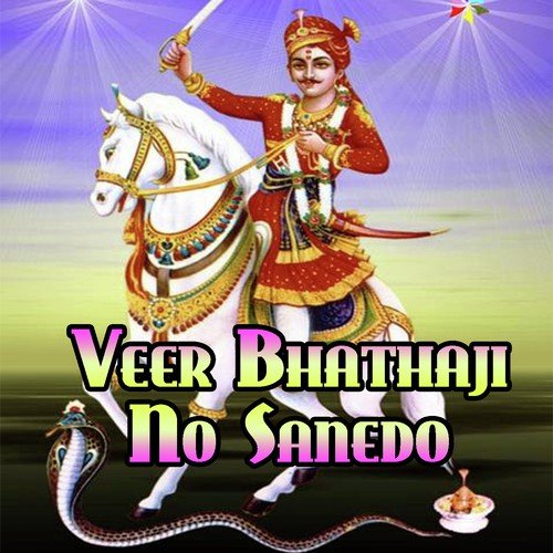 Veer Bhathaji No Sanedo