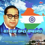 Hatke Laga Dukaan