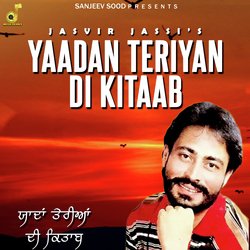 Yaadan Teriyaan Di Kitaab-KQAYcCd3clU