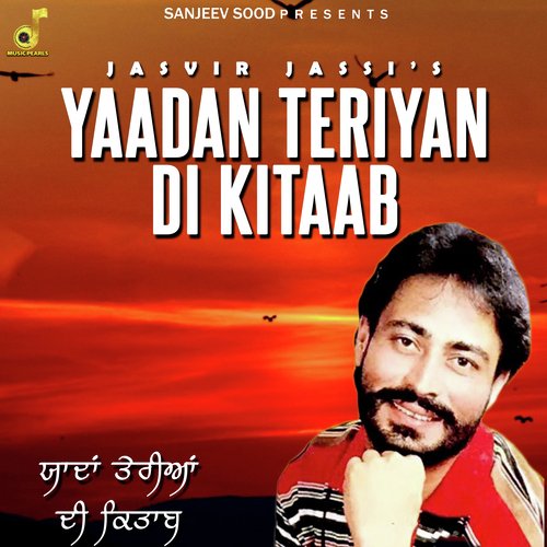 Yaadan Teriyaan Di Kitaab