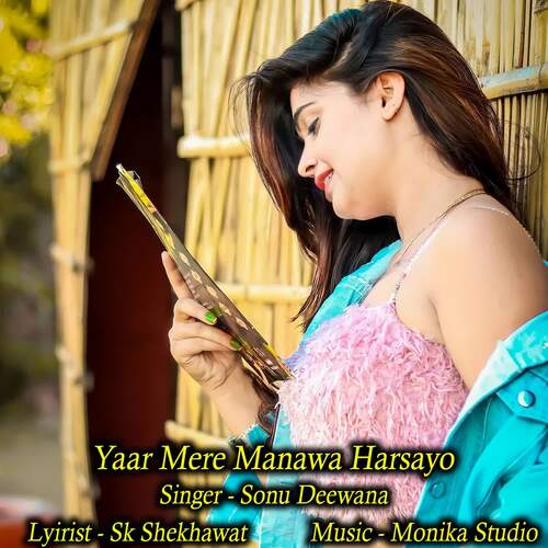Yaar Mere Manawa Harsayo