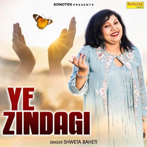 Ye Zindagi