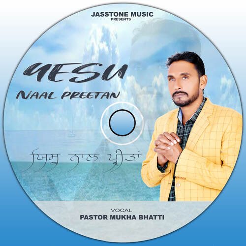 Yesu Naal Preetan