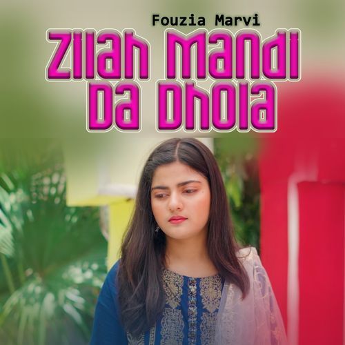 Zilah Mandi Da Dhola