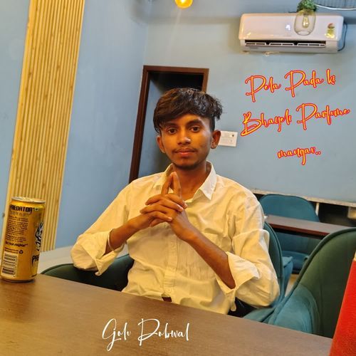 pela Pada ki Bhayeli Parfume mangav