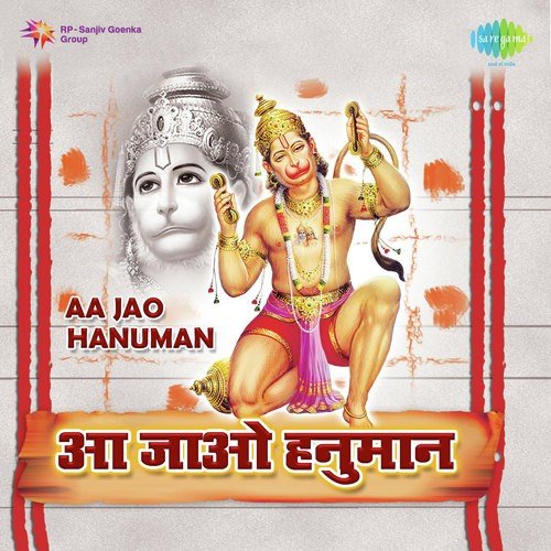 Aa Jao Hanuman Ladle