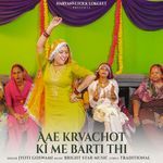 Aae Krvachot Ki Me Barti Thi