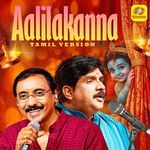 Guruvayoorappa Un Sannidhanam