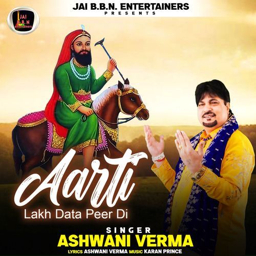 Aarti Lakh Data Peer Di