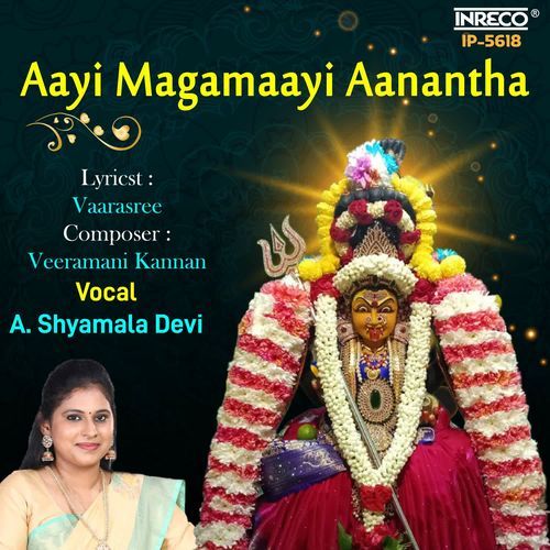 Aayi Magamaayi Aanantha