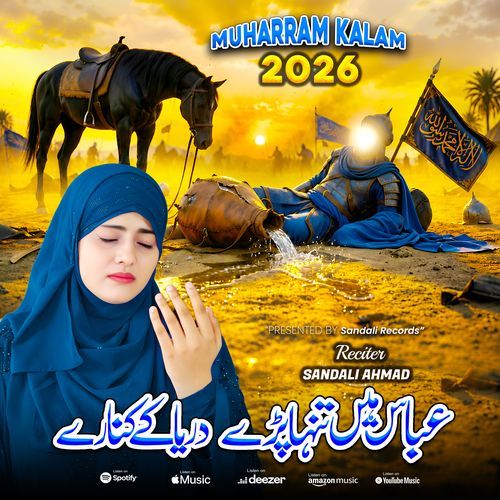 Abbas Hain Tanha Khadedariya Ke Kinare