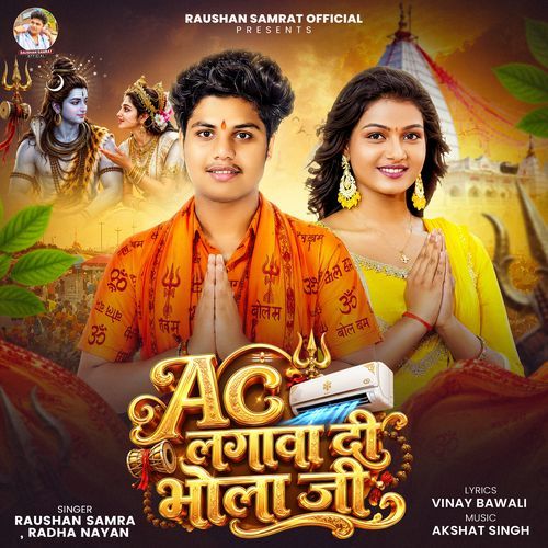 Ac Lagawa Di Bhola Ji