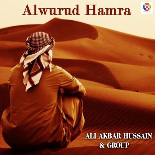 Alwurud Hamra