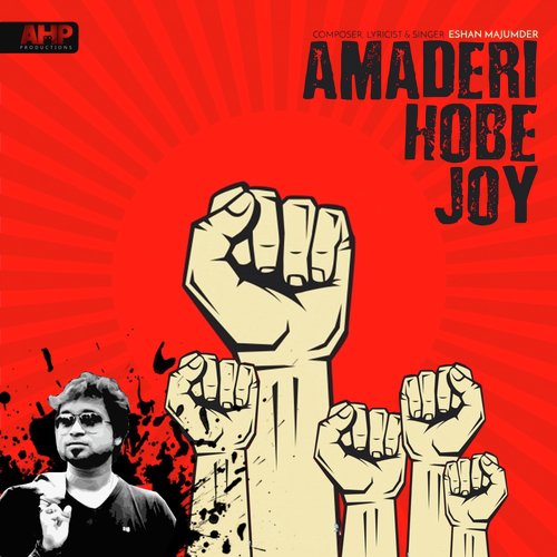 Amaderi Hobe Joy_poster_image