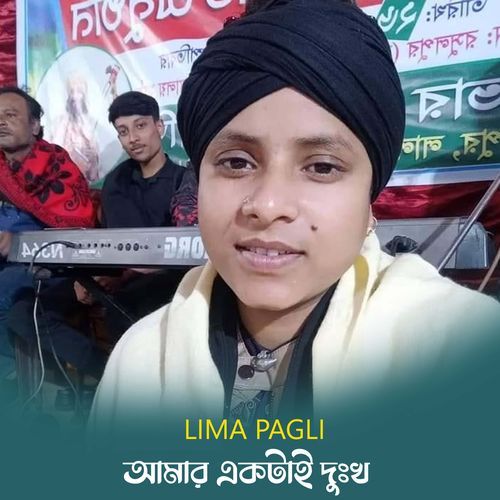 Amar Ektai Dukkho (Part-189)