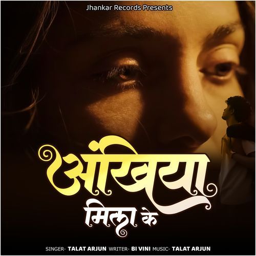 Ankhiyaan Mila Ke