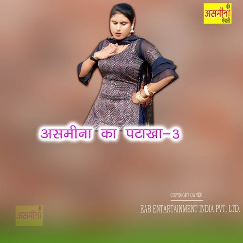Asmeena Ka Patakha-3