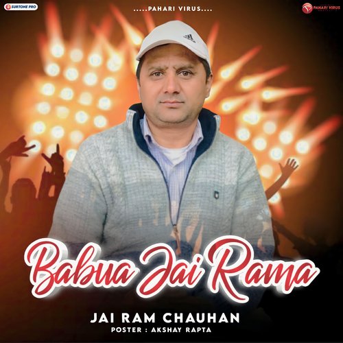 Babua Jai Rama