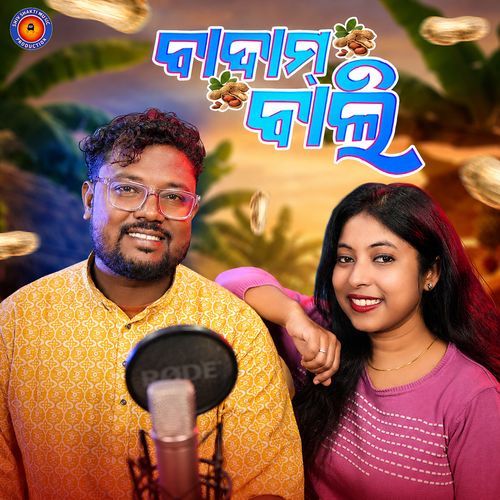Badam Bali