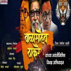 Balasaheb Thackeray-HQ1fBBxEBAs