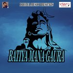 Batiya Mana Gaura