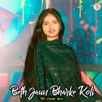 Beth Jaun Bharke Koli