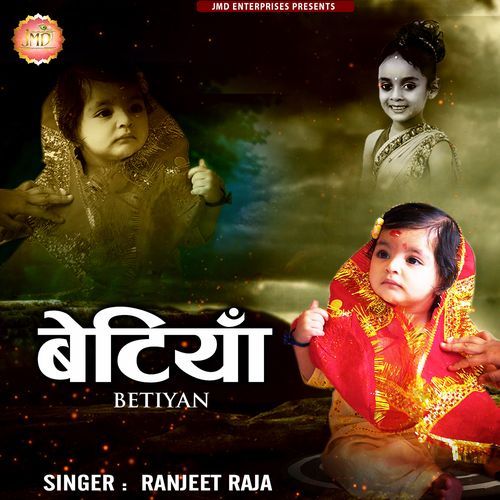 Betiya