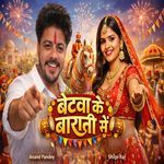 Betwa Ke Barati Me