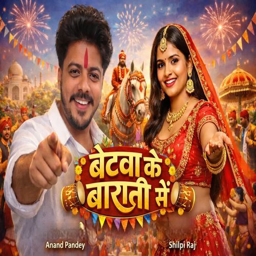 Betwa Ke Barati Me