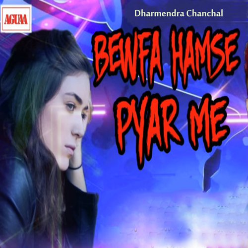 Dharmendra Chanchal