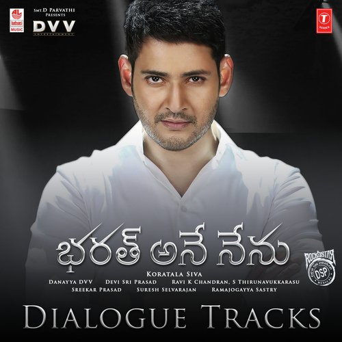 bharath ane nenu movie ringtones