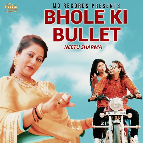 Bhole Ki Bullet