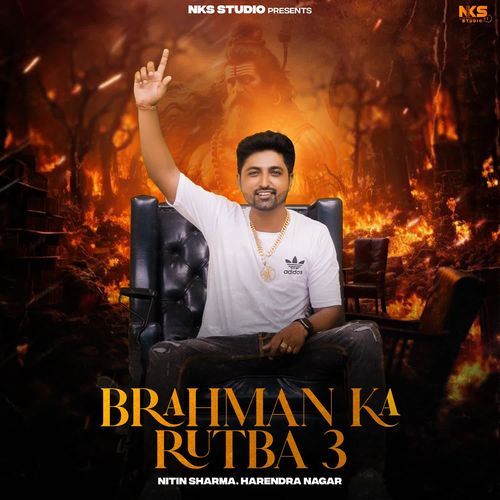 Brahman ka Rutba 3