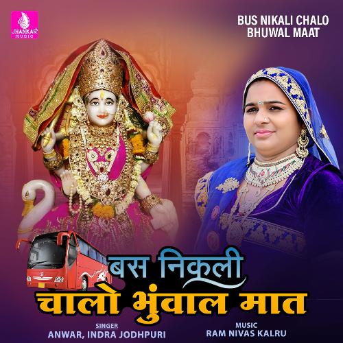 Bus Nikali Chalo Bhuwal Maat_poster_image