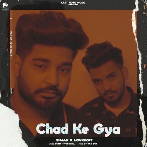 CHAD KE GYA