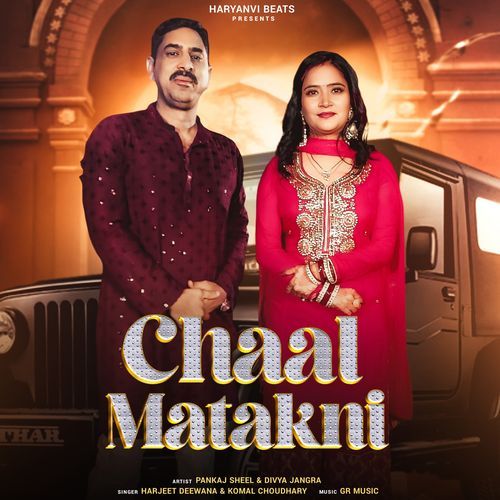 Chaal Matakni