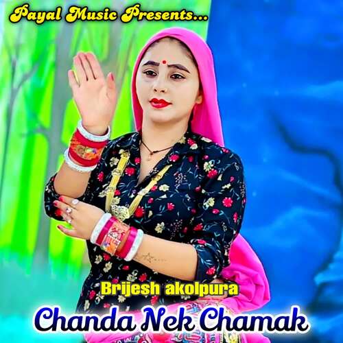 Chanda Nek Chamak