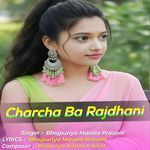 Charcha Ba Rajdhani