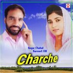 Charche