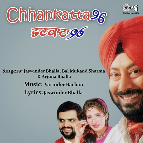 Chhankatta 96