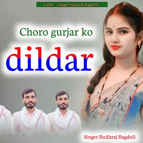 Choro gurjar ko dildar