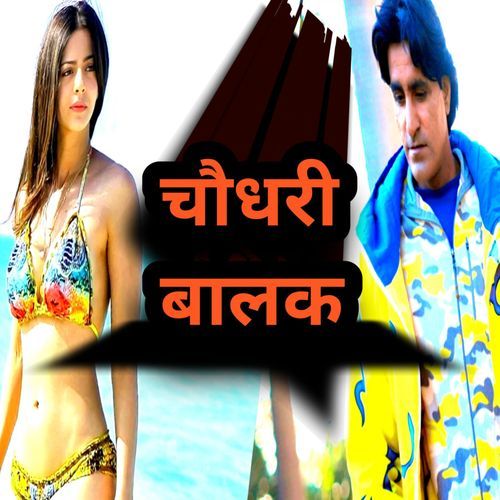 Choudhary Balak