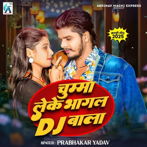 Chumma Leke Bhagal Dj Wala