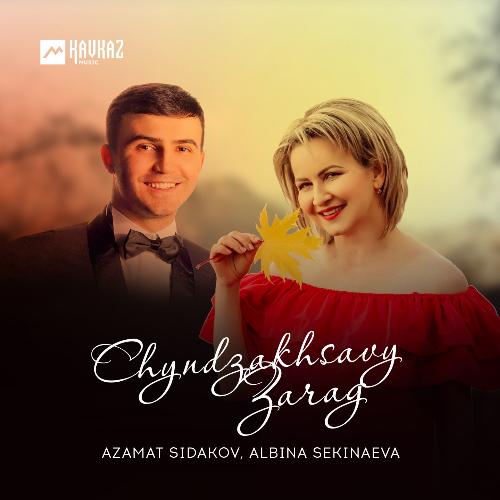 Chyndzakhsavy Zarag cover art